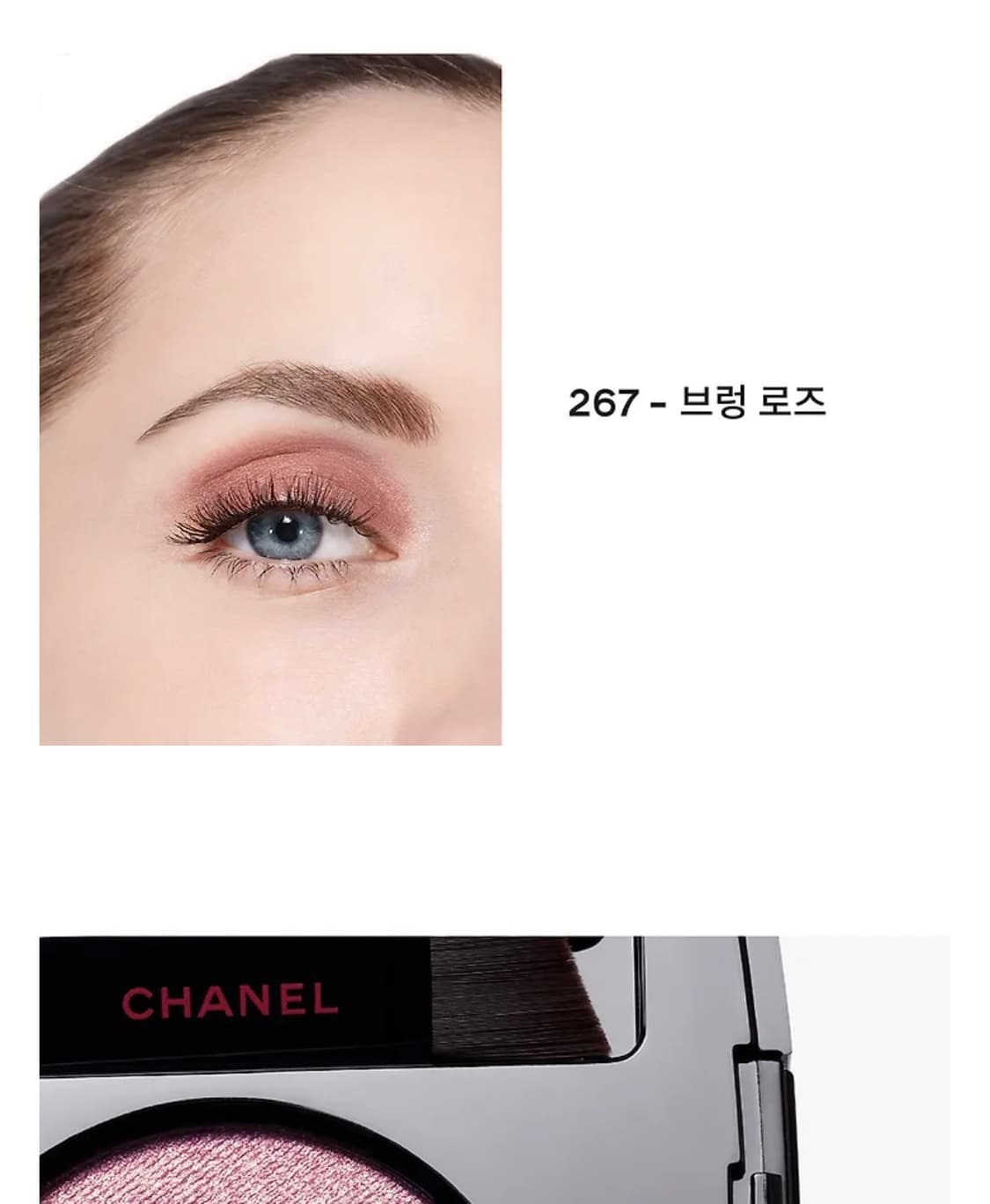 샤넬 NEW 옹브르 에쌍씨엘 루쥬 느와르 컬렉션 상품이미지3