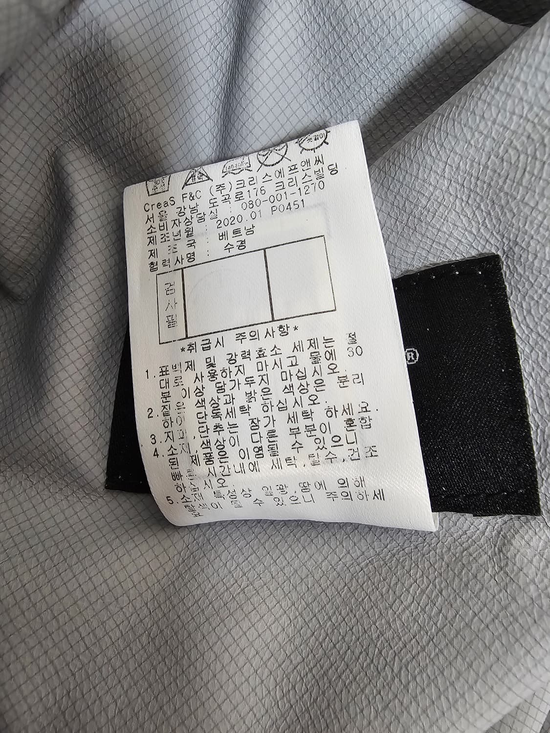 PING 핑 바람막이 후드 자켓 그레이 100 상품이미지5