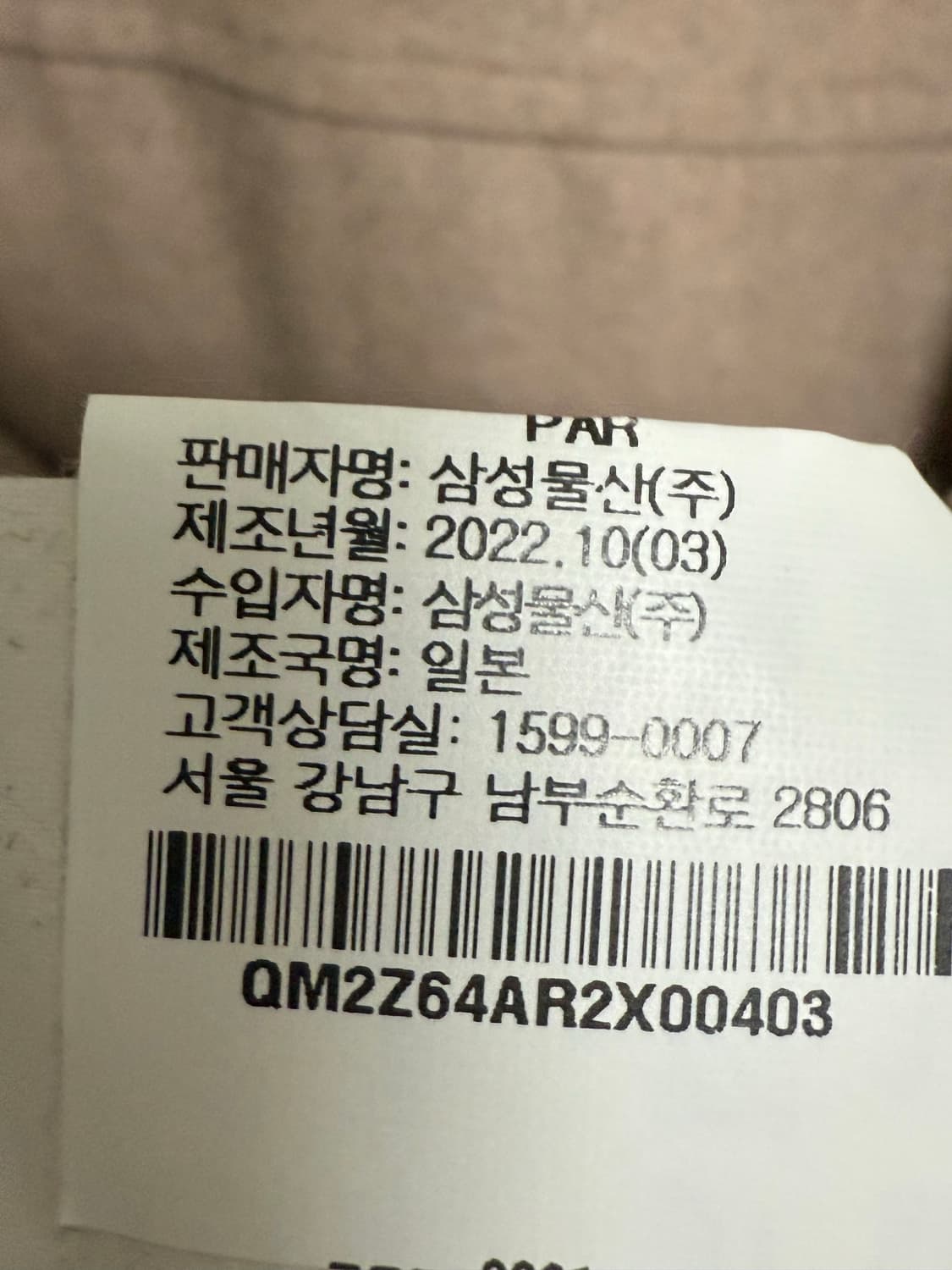 오라리 셔츠 상품이미지4
