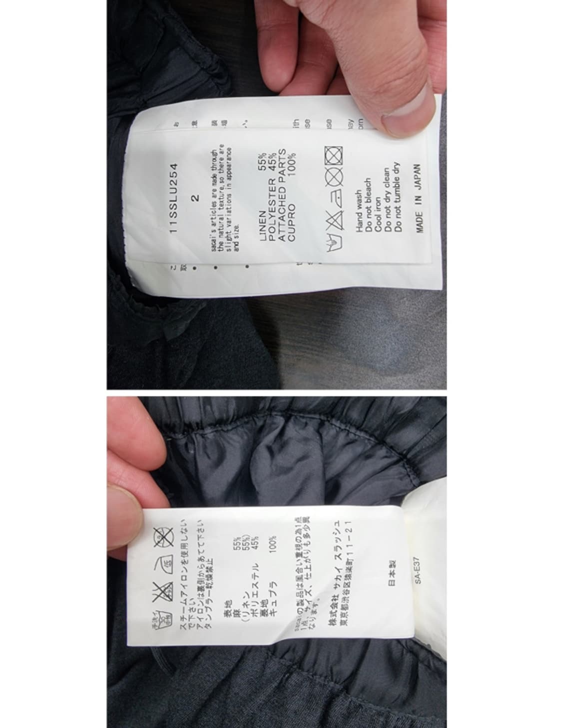 sacai luck 사카이 럭 상품이미지9