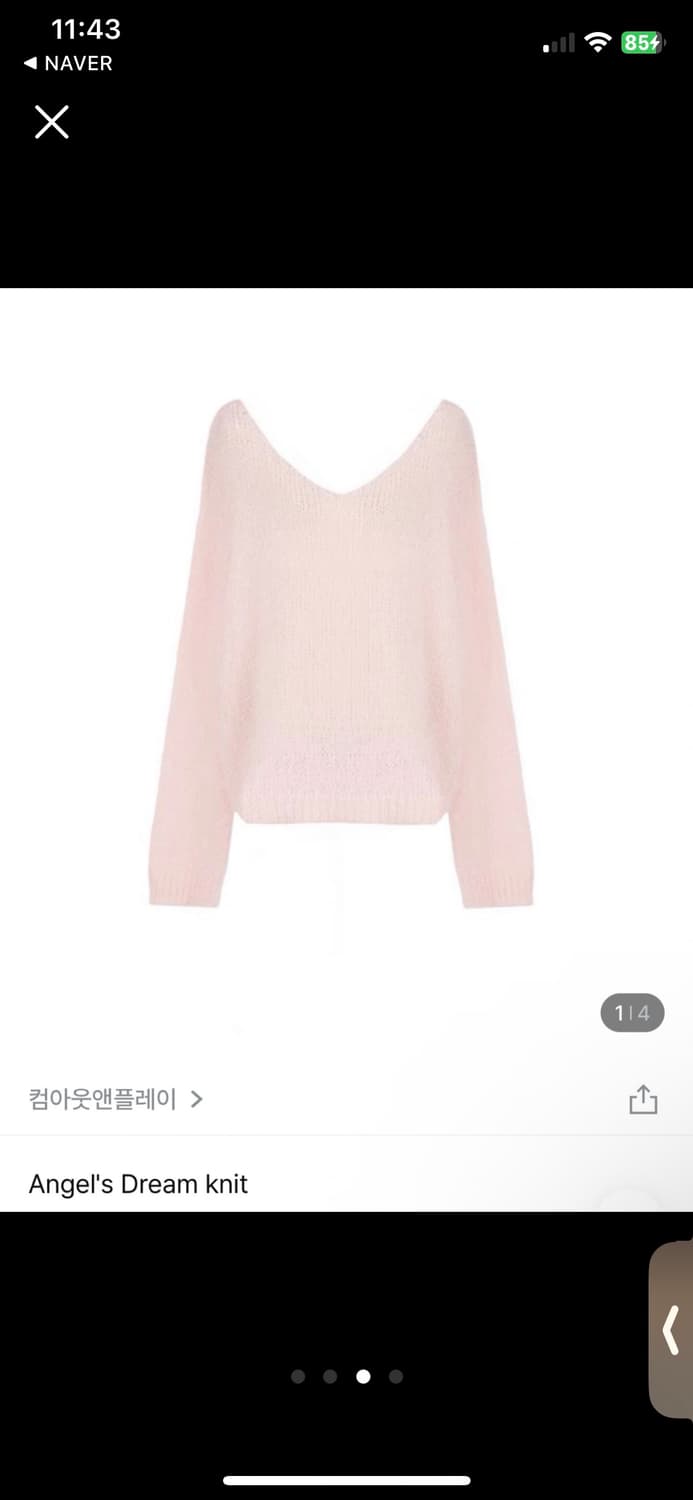 클리시어 코프 엔젤스드림 니트 핑크 상품이미지1