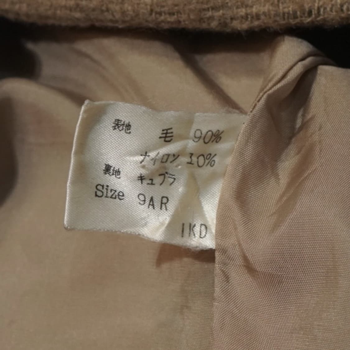 빈티지 나바호 패턴 자켓 상품이미지8