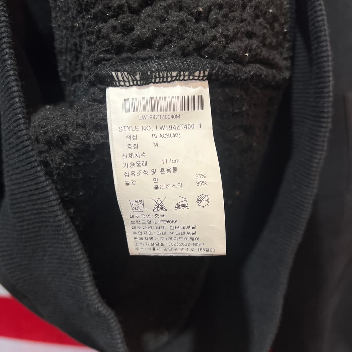 라이프워크 후드집업 상품이미지4