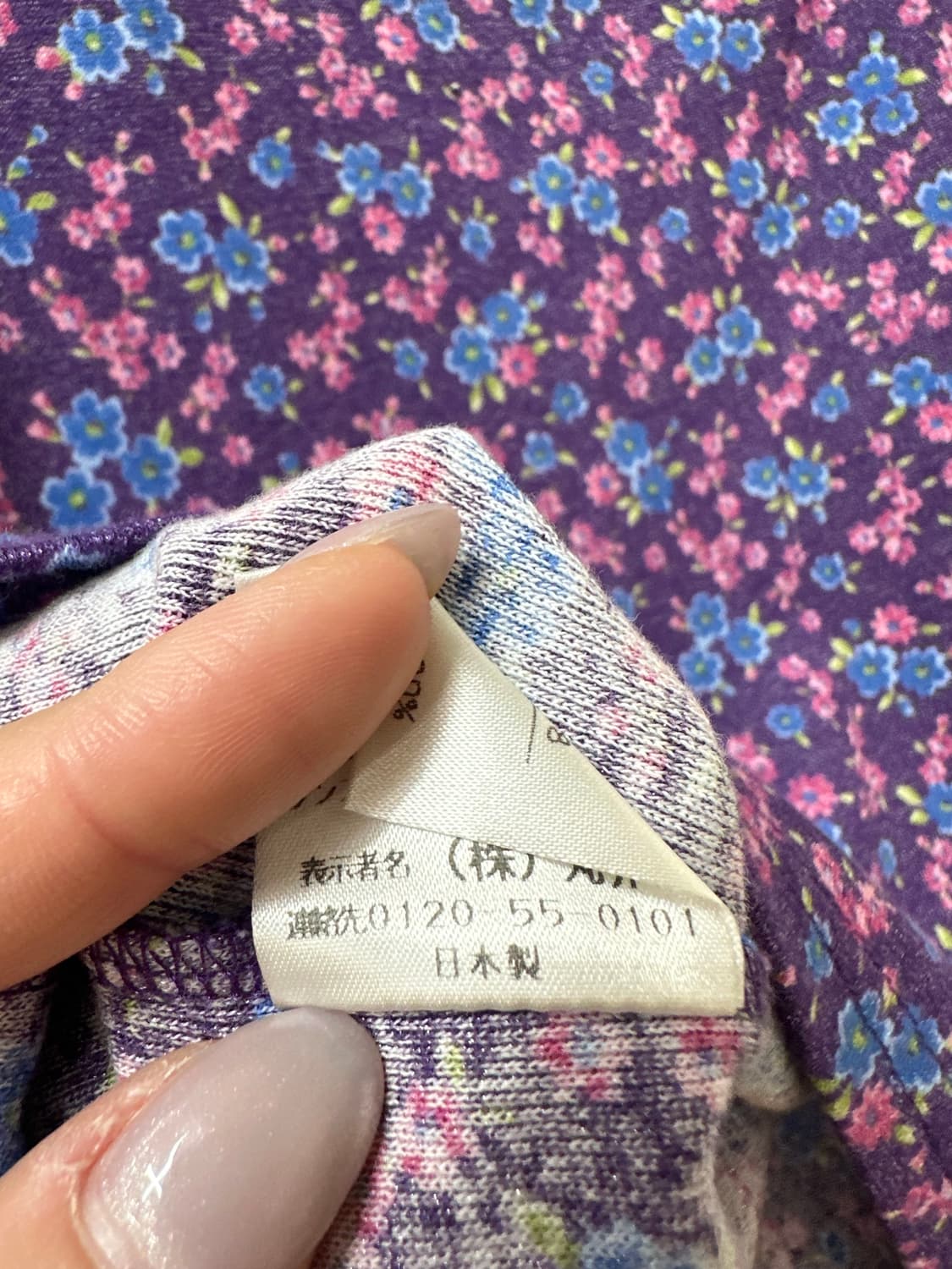 일본빈티지 퍼플 잔꽃 패턴 레이스 트리밍 슬리브리스 탑 상품이미지5