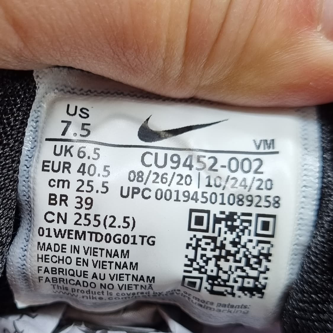 나이키 에어맥스 인피니티2 올블랙 운동화255 상품이미지6