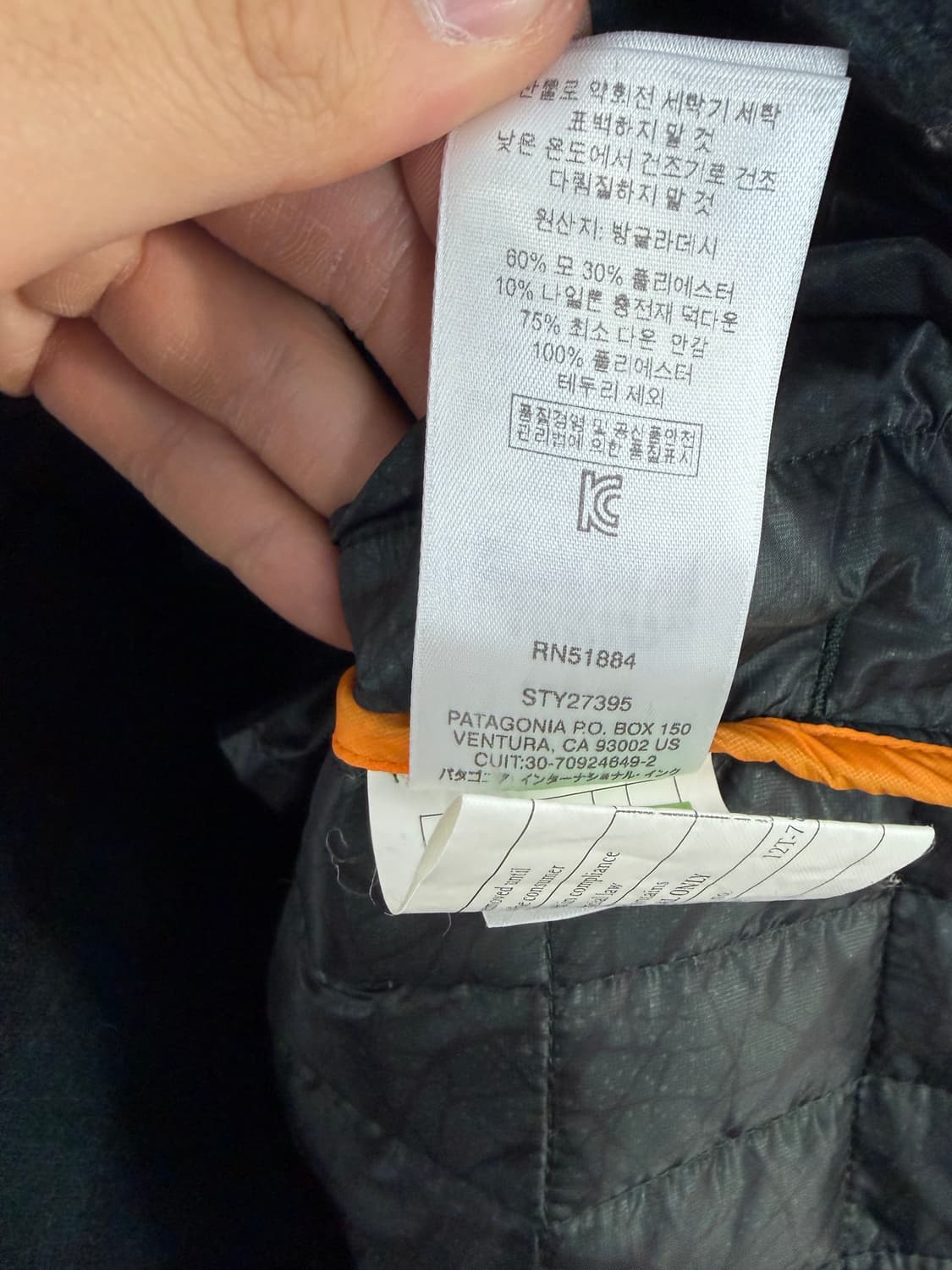 파타고니아 파타고니아자켓 파타고니아패딩 등산복 상품이미지5