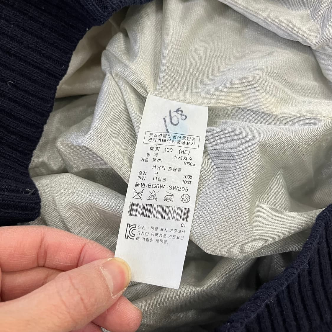 100 까스텔바작 방풍 반집업 0129H1 상품이미지6