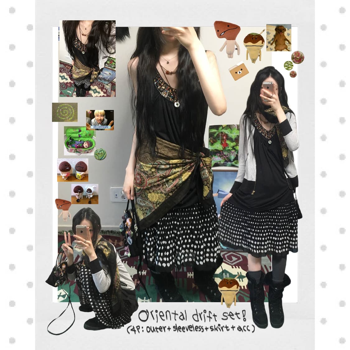 oriental drift set (4ps) 상품이미지1
