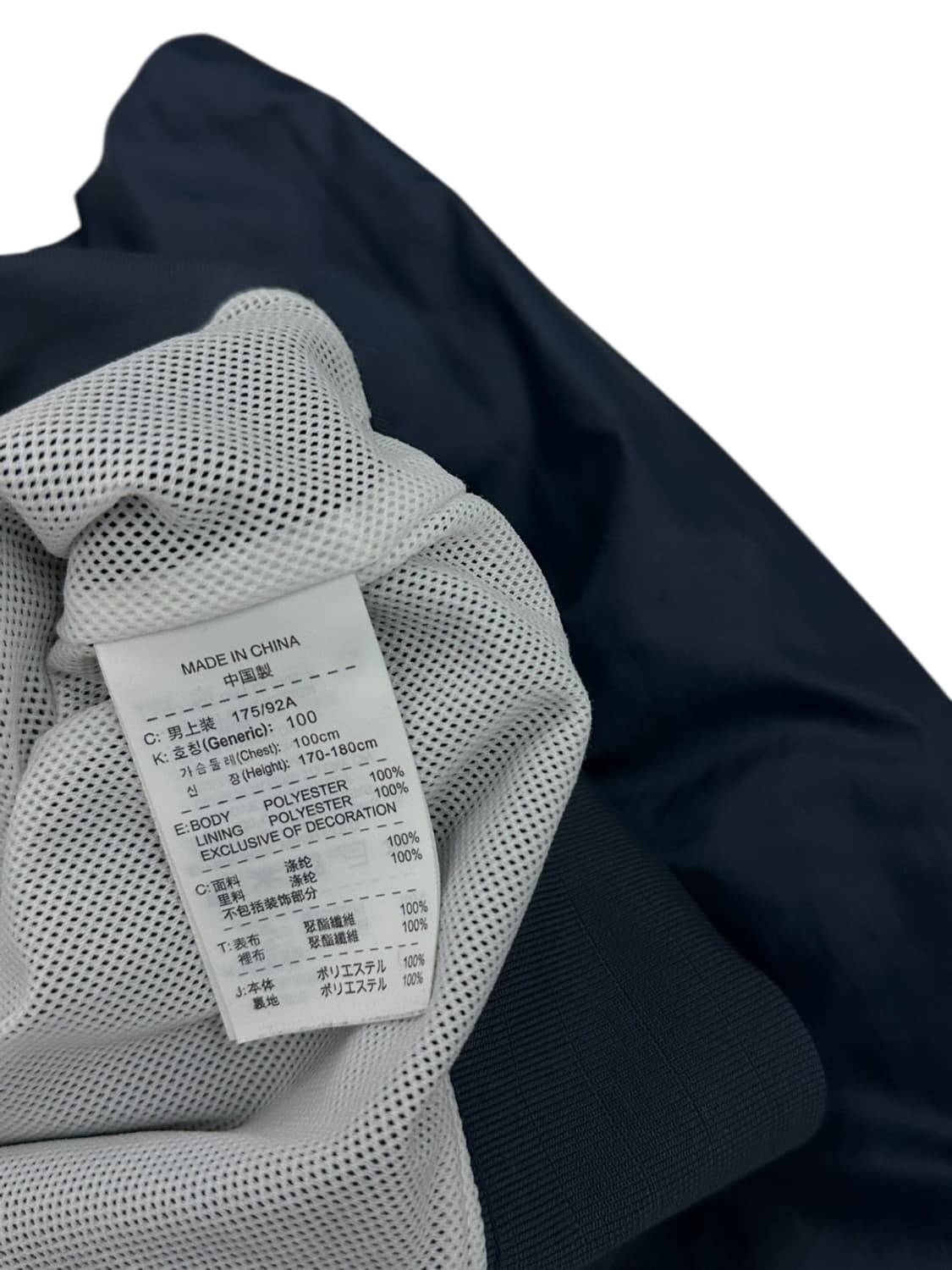 나이키 바람막이 화이트&네이비 (L) 상품이미지7