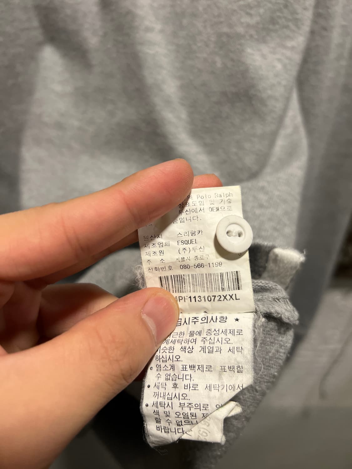 [2XL]폴로 랄프로렌 엘보패치 그레이 럭비 티셔츠 상품이미지8