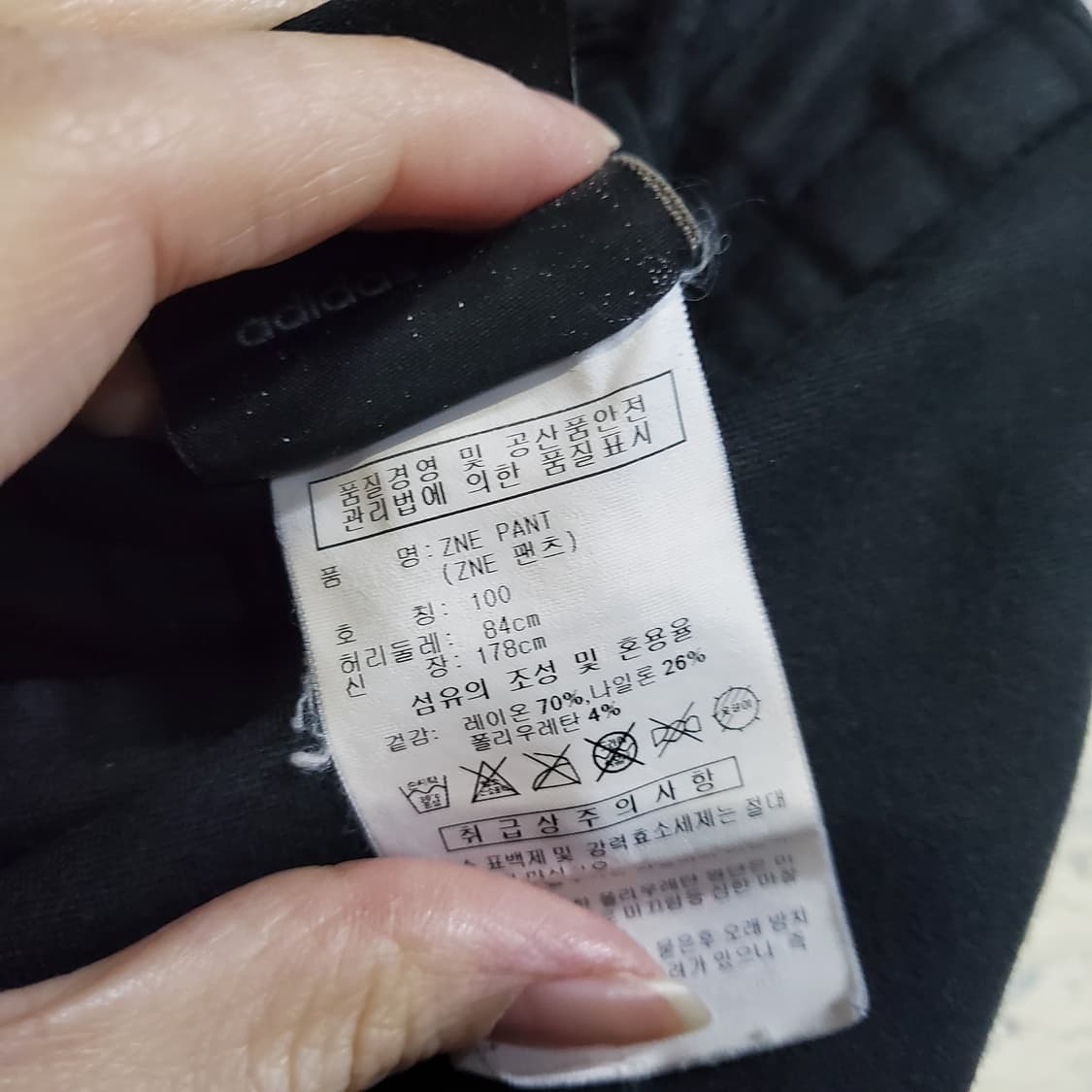 아디다스 ZNE 팬츠  상품이미지5