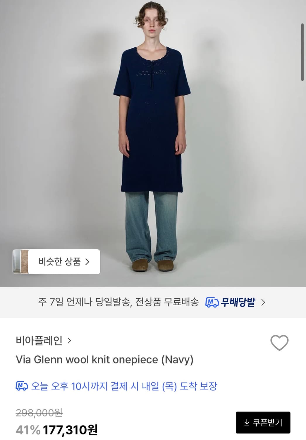 비아플레인 원피스 상품이미지1