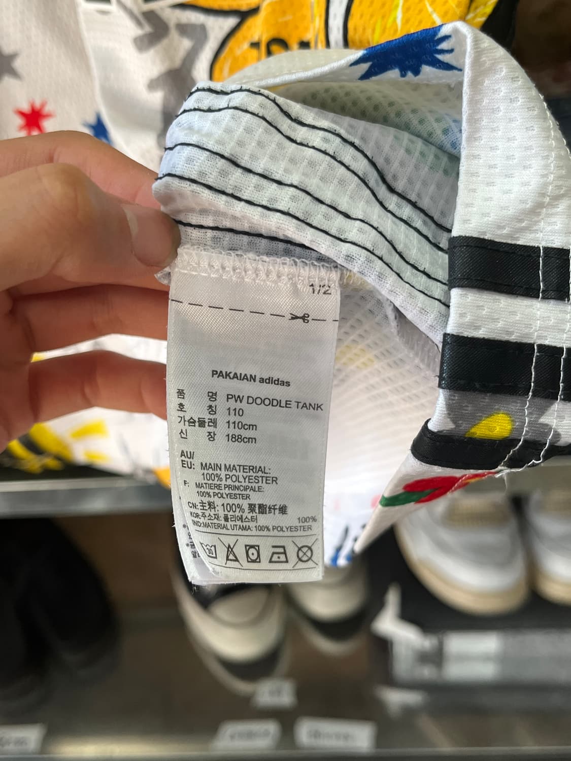 Adidas Pharrell Sleeveless 상품이미지6