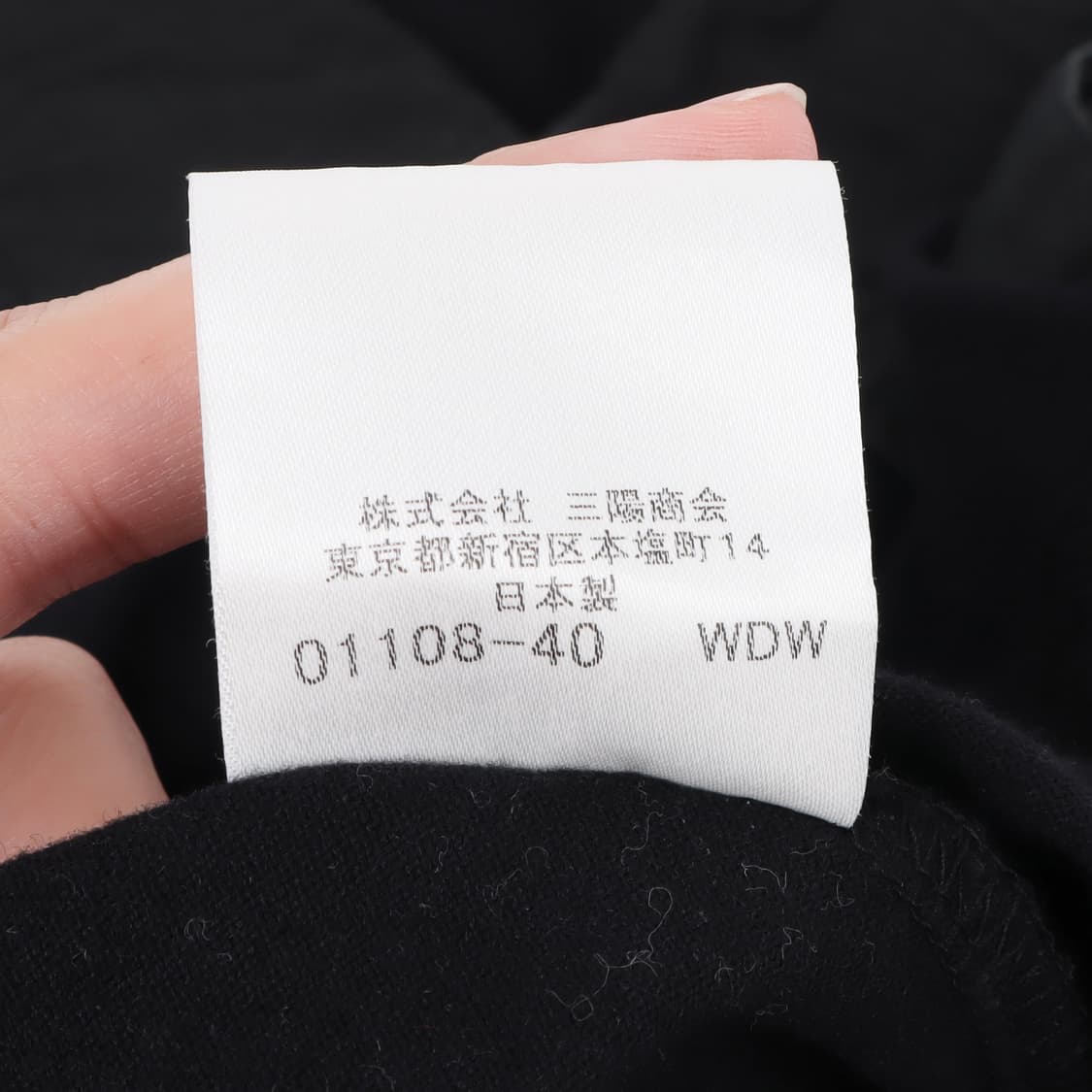 버버리 블랙라벨 플랩포켓 롱슬리브 티셔츠 상품이미지10