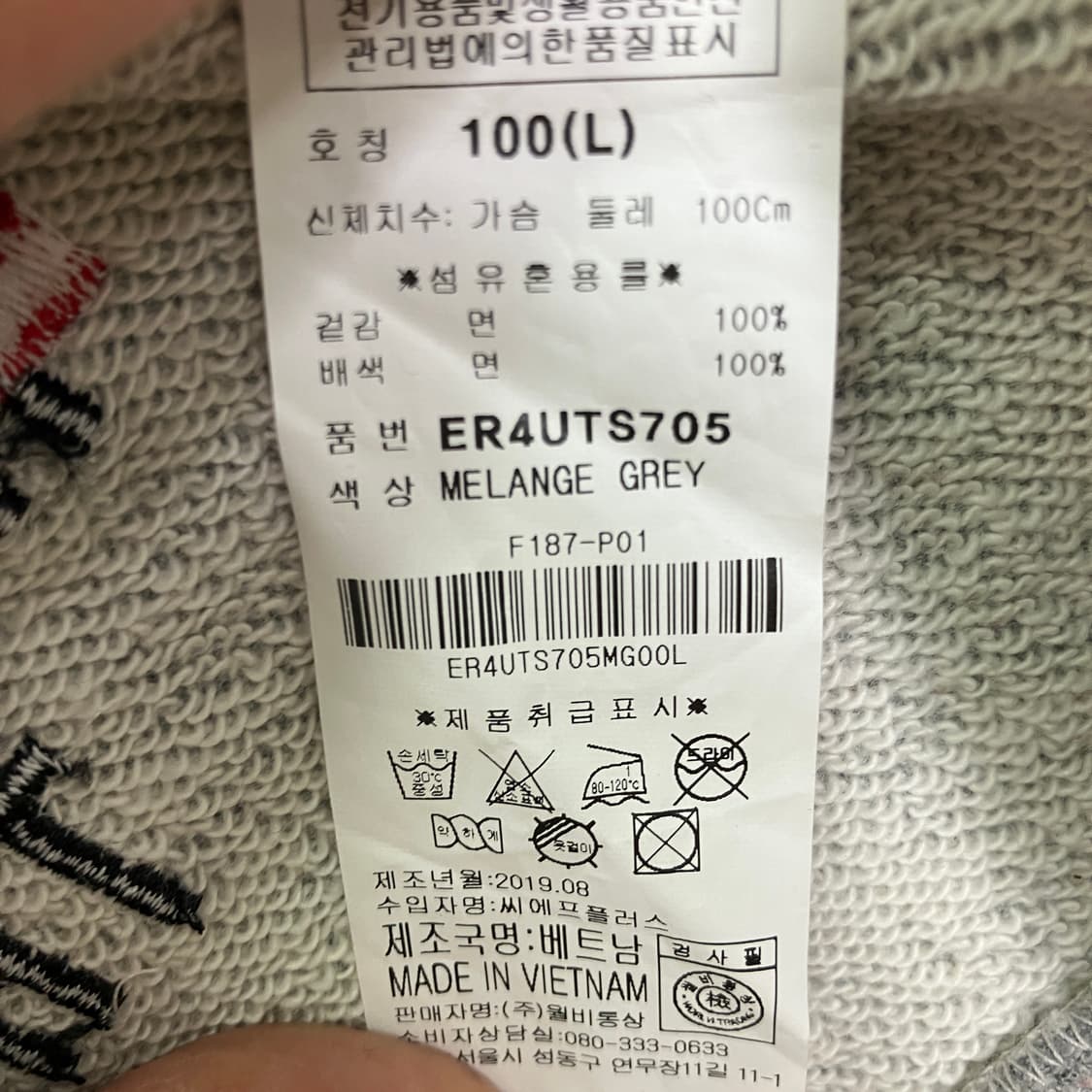 19FW Evisu 에비수 호랑이 스카쟌 후드티 100 상품이미지10