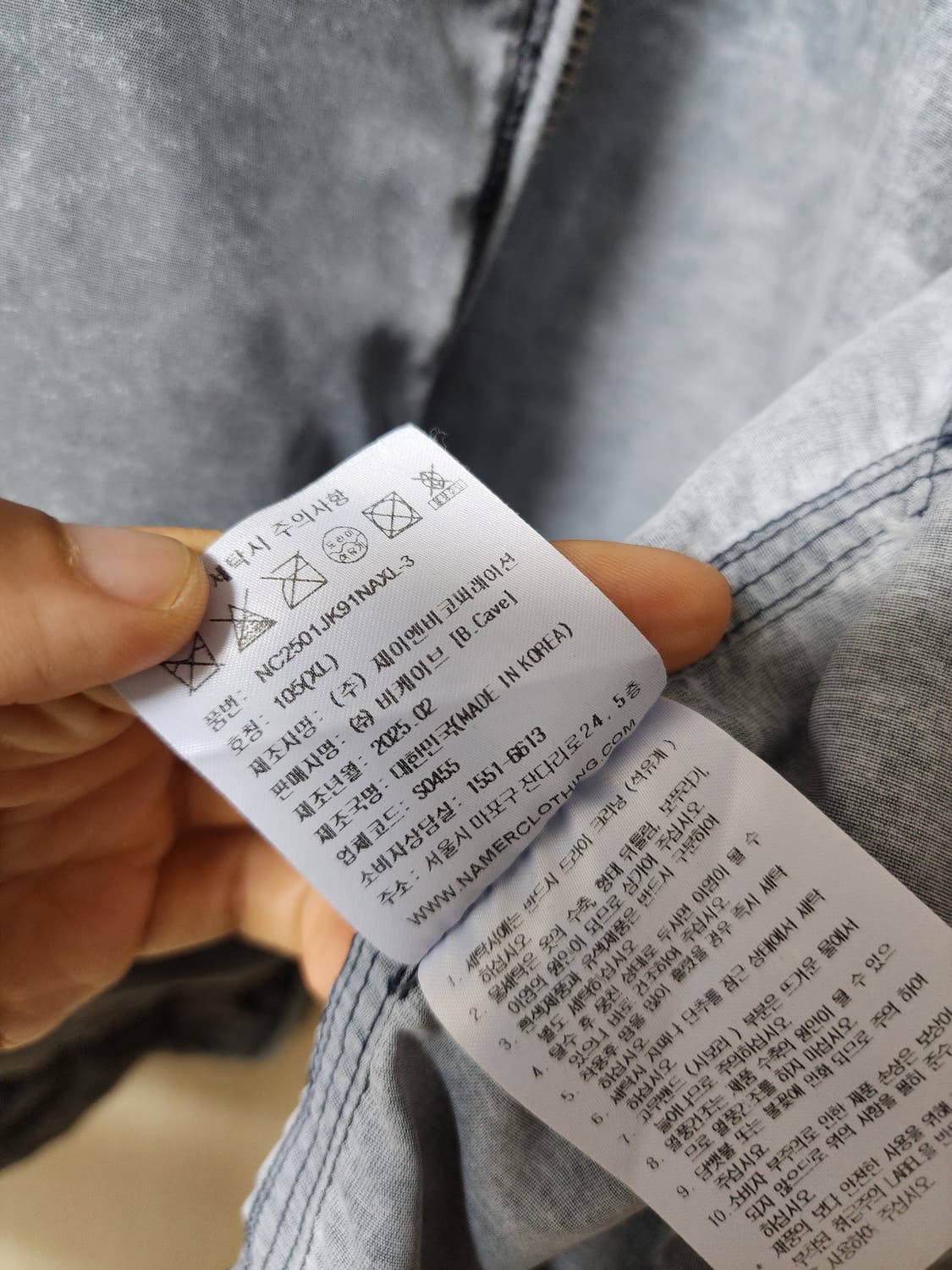 디키즈 x 네이머클로딩 워시드 아이젠하워재킷 점퍼 ( 25년) XL 상품이미지10