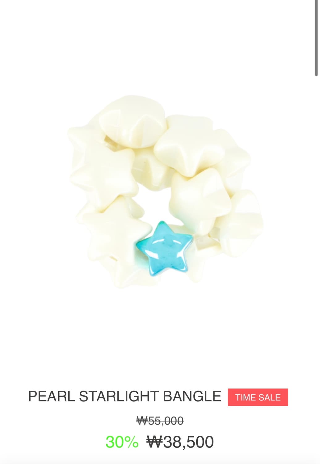 샬롬클럽 뱅글팔찌 상품이미지1