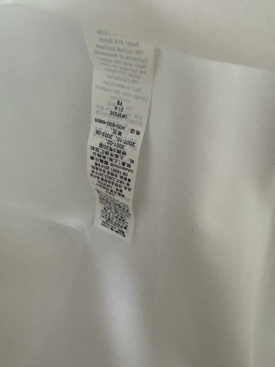 룰루레몬  Align™ 티 화이트 크롭 반팔 8 상품이미지4