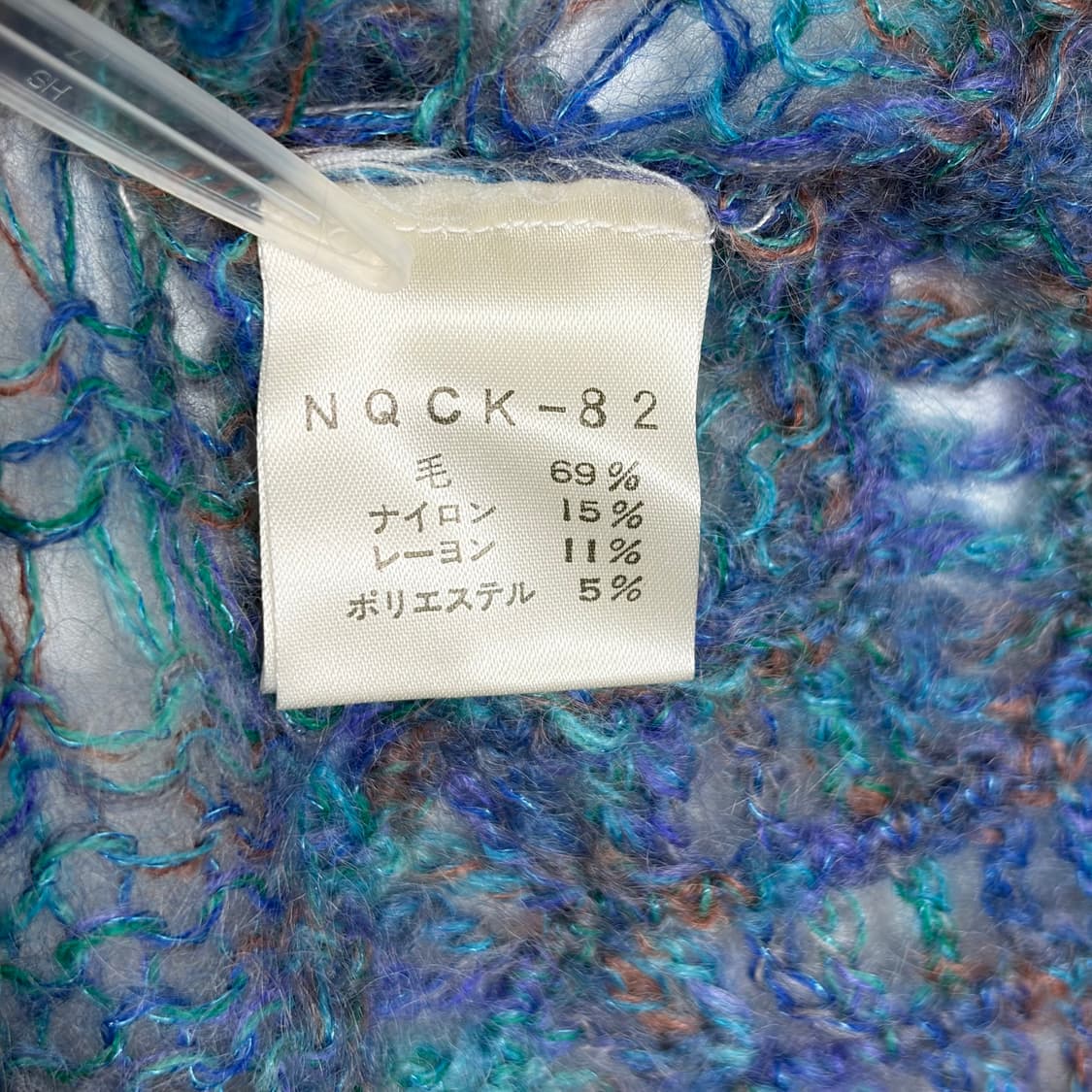 요시유키코니시 그물 메쉬 니트 티셔츠 상품이미지8