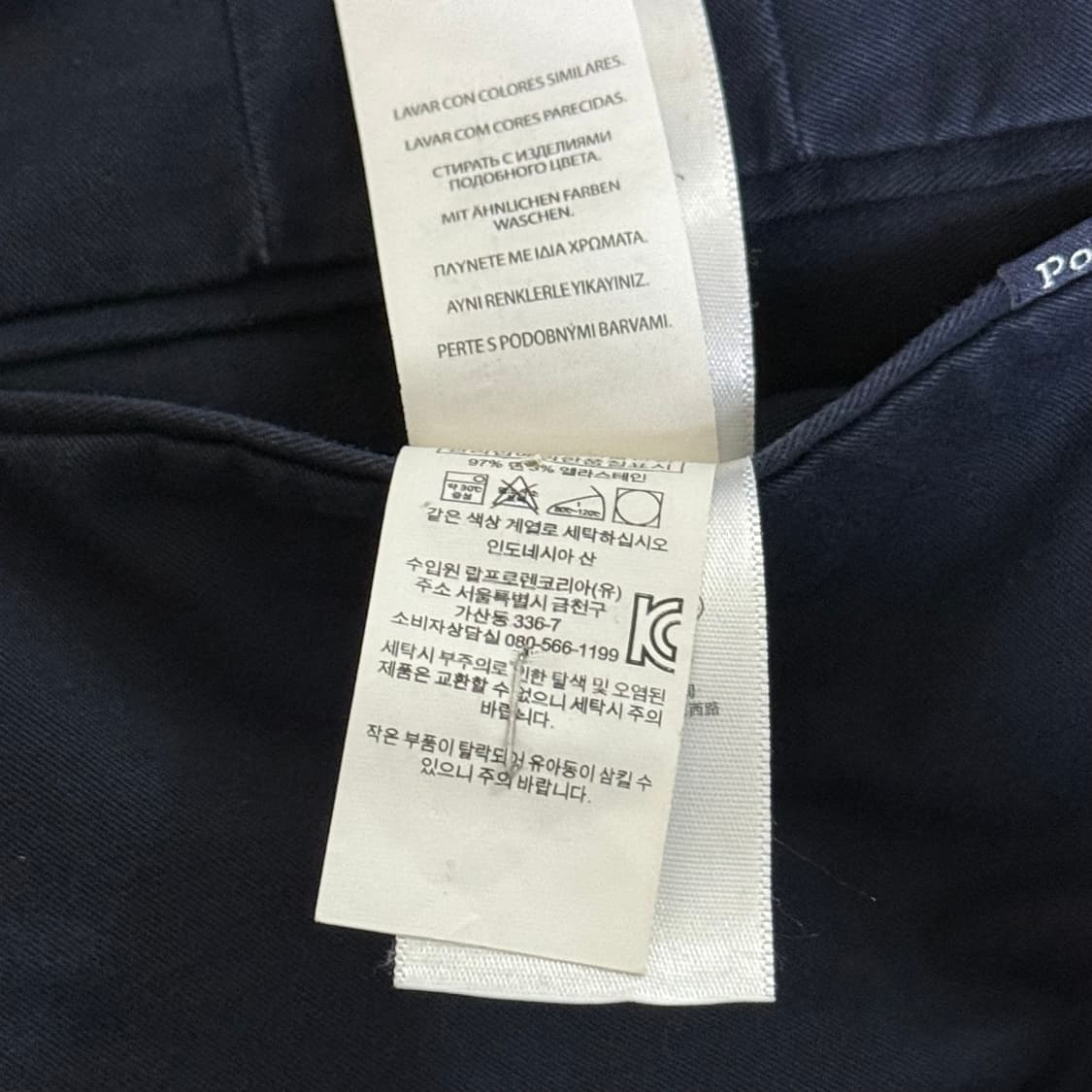 폴로 랄프로렌 치노 팬츠 네이비 30 상품이미지9