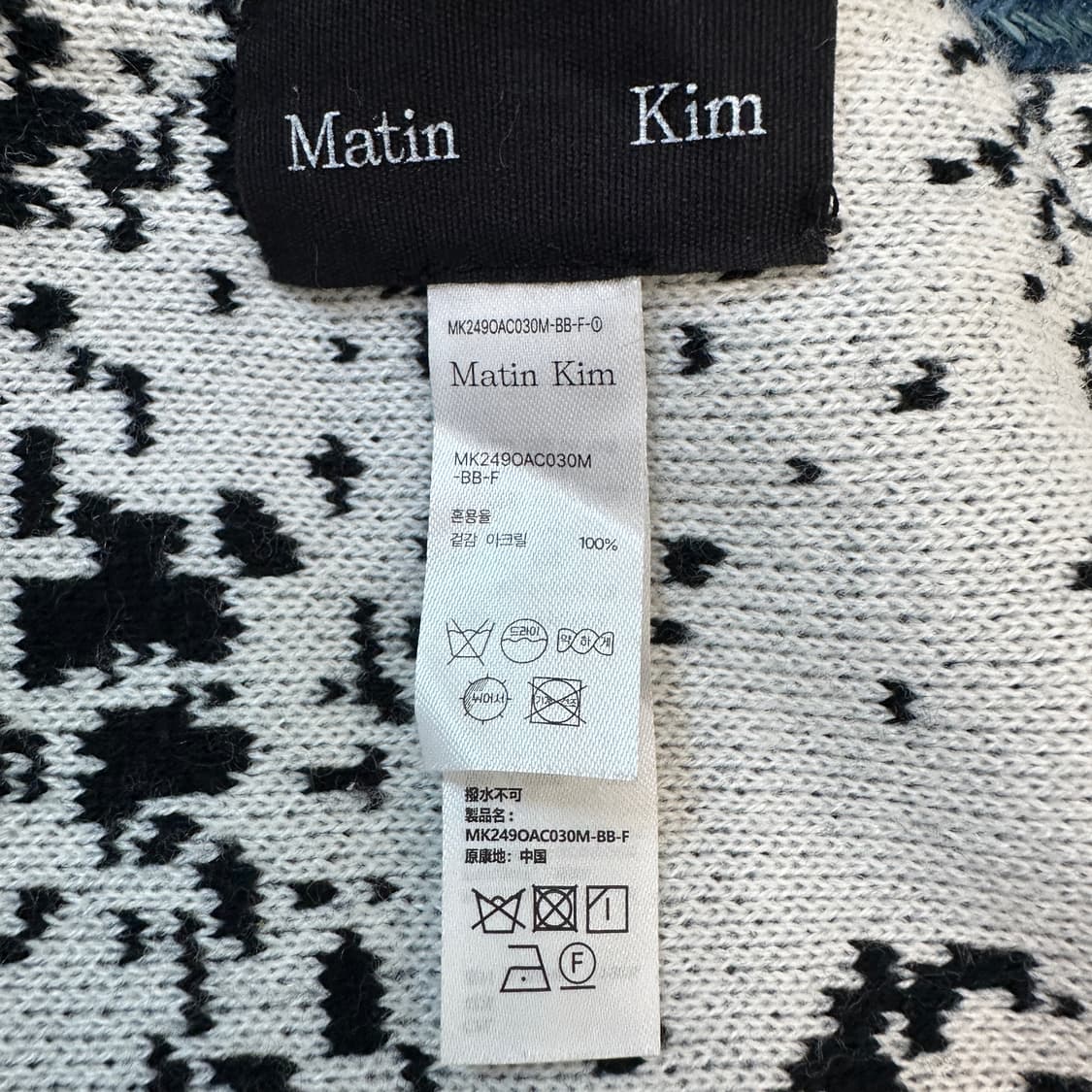 [Os] 마뗑킴 머플러 상품이미지3