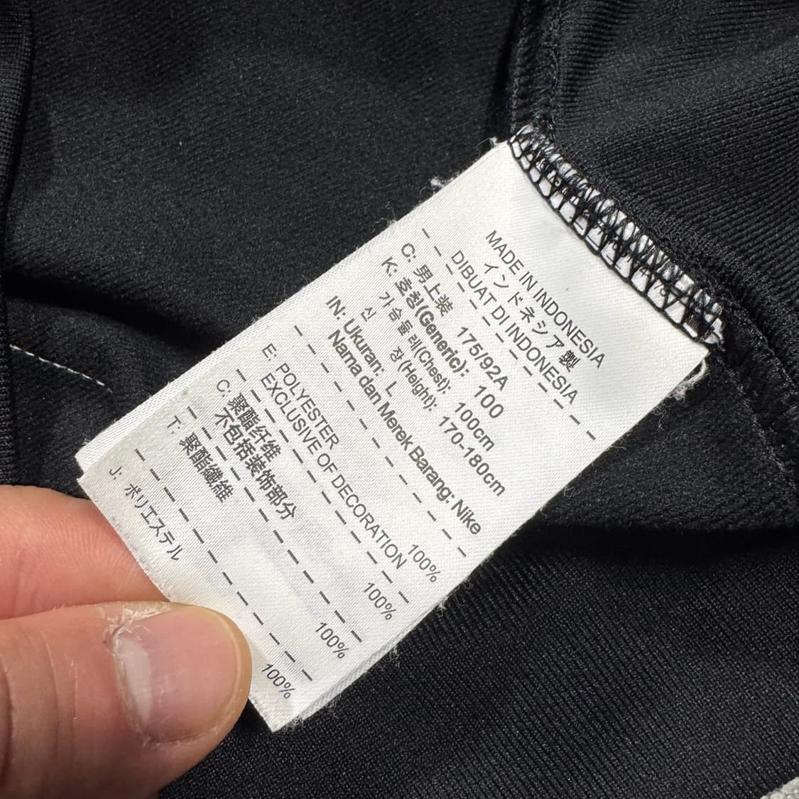 나이키 빈티지 트랙탑 져지 상품이미지5