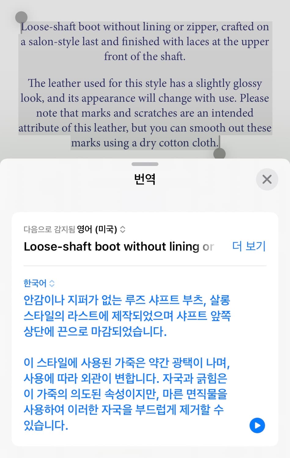 [37,38]팔로마울 Victoria 레이스업 부츠/브라운 상품이미지10