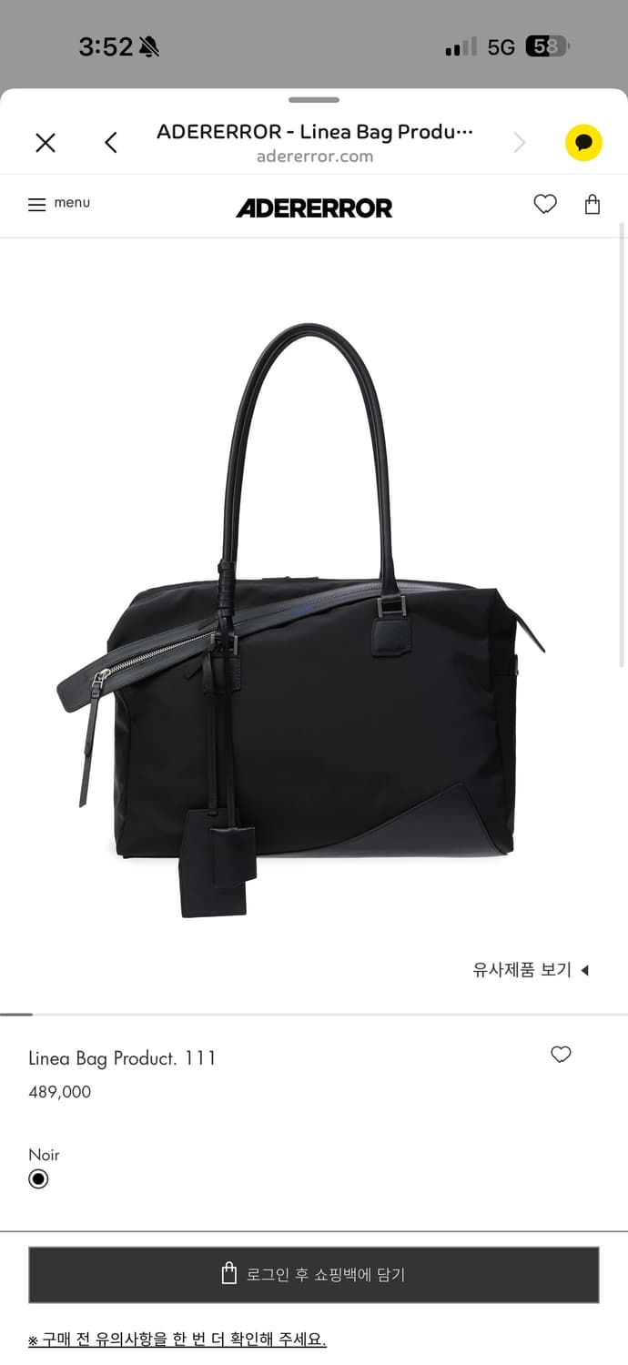 아더에러 숄더백 상품이미지3