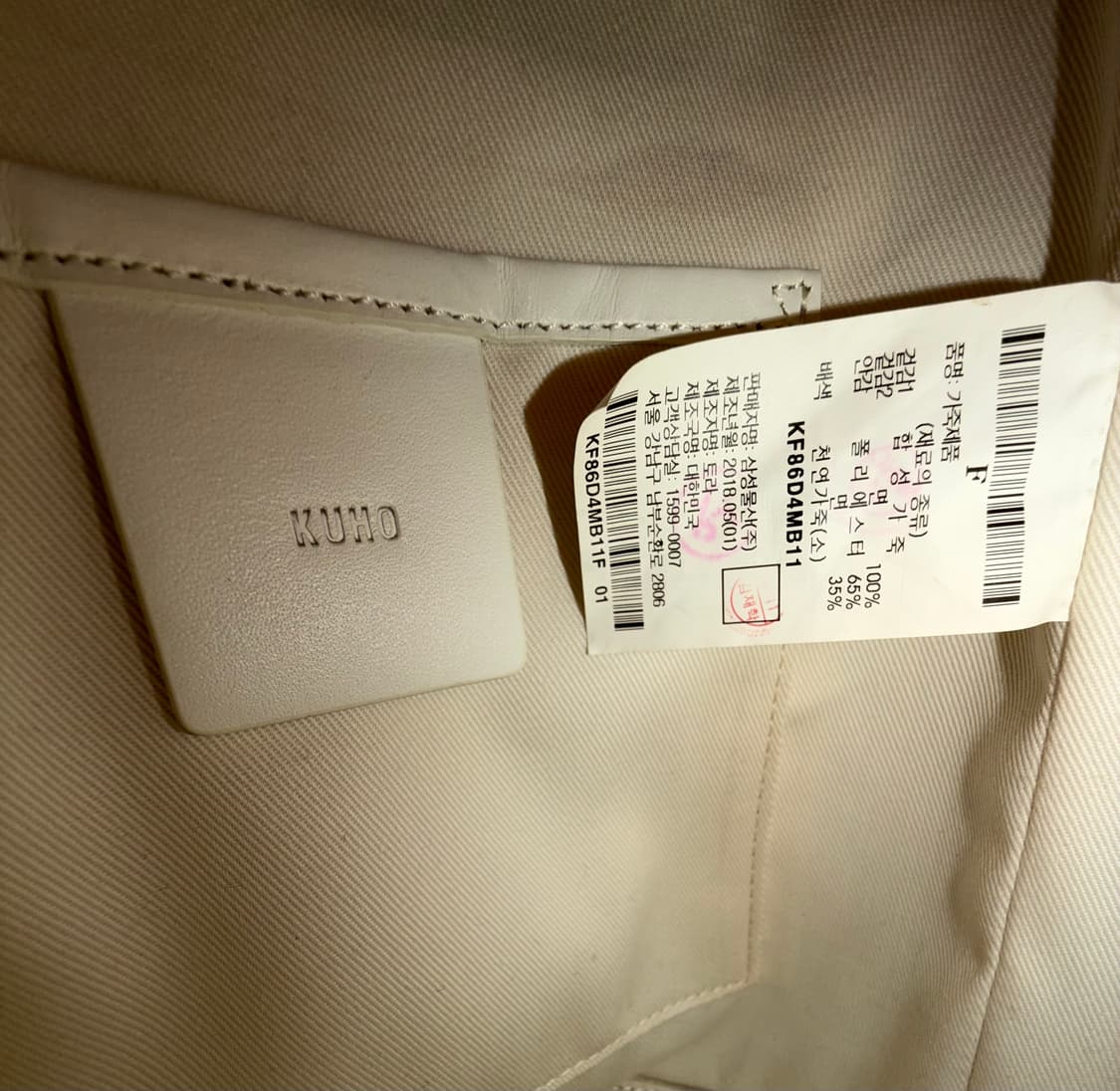 KUHO 버킷 크로스백 – 아이보리/블루 위빙 디자인 상품이미지5