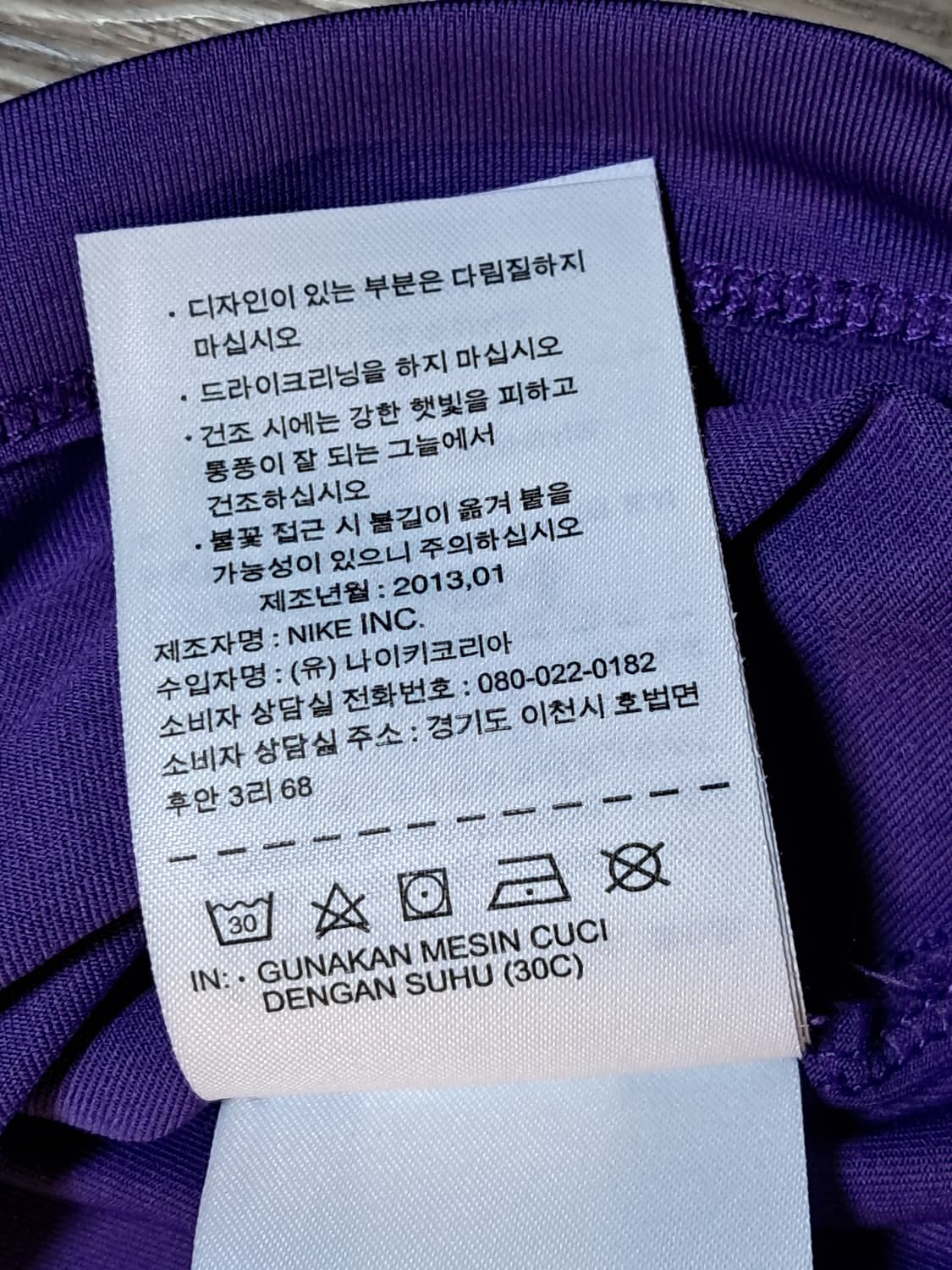 나이키 골프 민소매티 M 상품이미지9