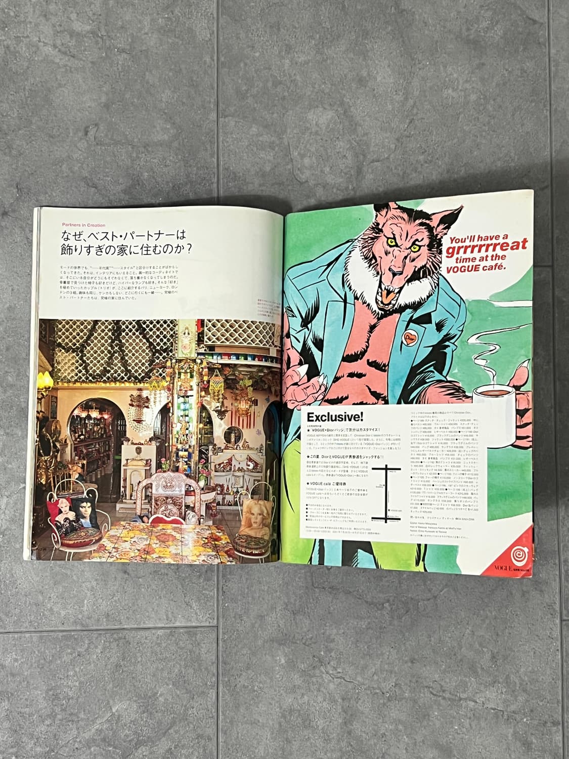 Vogue Japan 보그 재팬 2001년 9월호 (디올 뱃지 부록) 상품이미지8