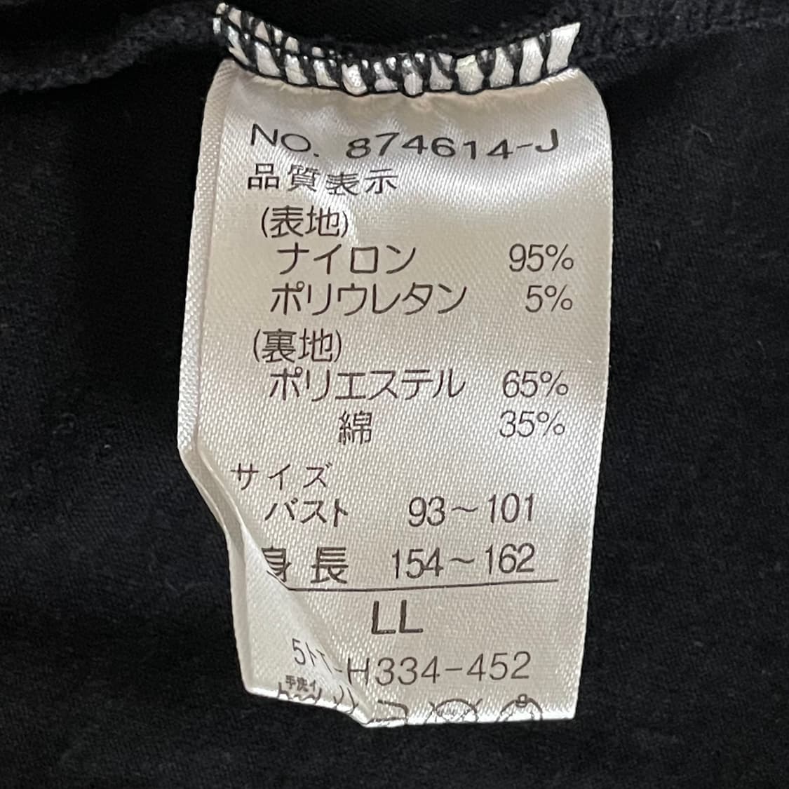 Turtledove Layered Mori Knit (woman L) 상품이미지6