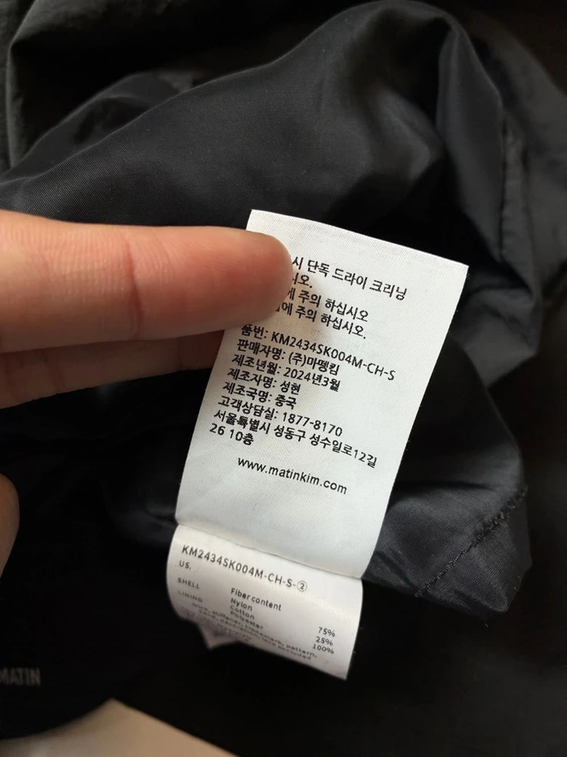 킴마틴 24ss 피그먼트 다잉 폴드오버 맥시 롱 나일론스커트 PN9121 상품이미지9