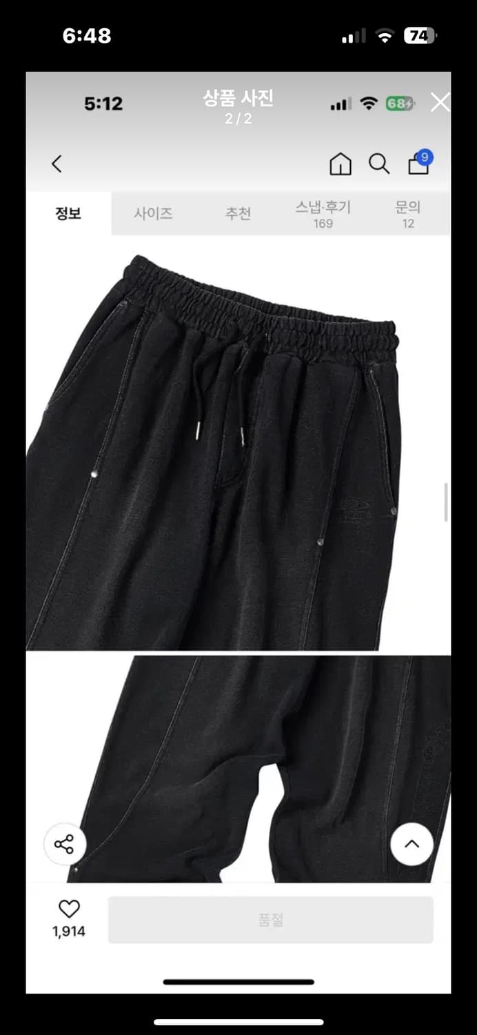 리벳 데님 워싱 테리 팬츠 블랙 상품이미지2