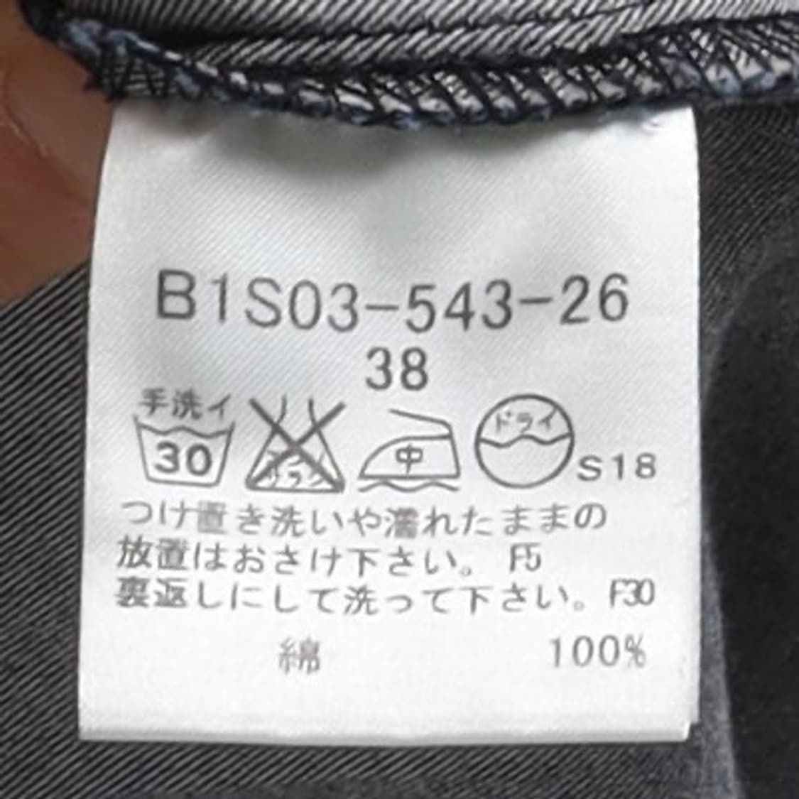 버버리 Burberry Denim Skirt   상품이미지9