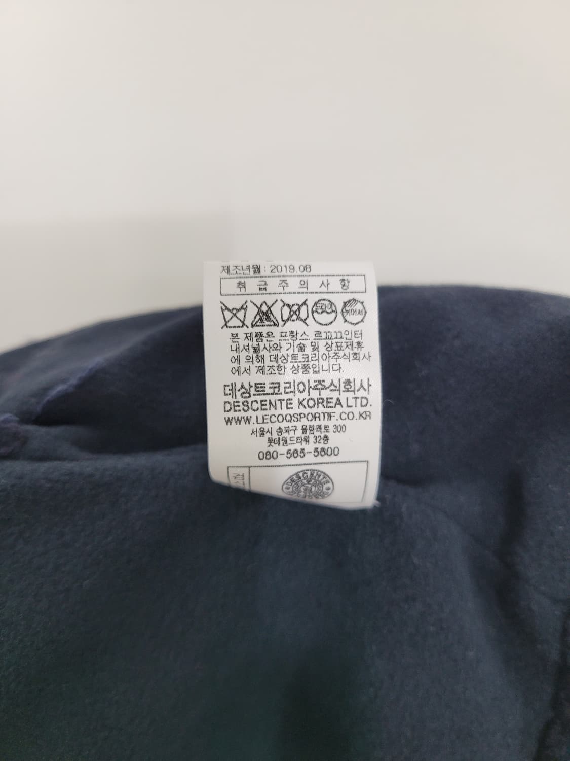 르꼬끄 울 비니 렉스 방울 비니 / FREE 네이비
 상품이미지10