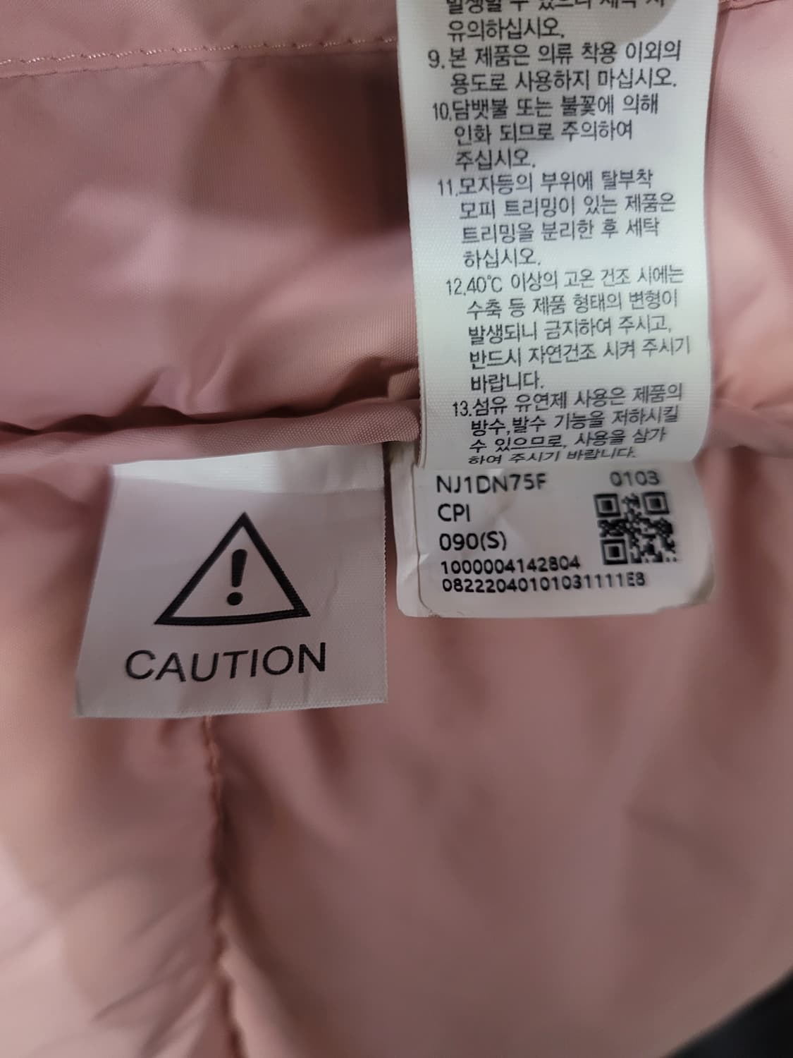 노스페이스 1996 컬러블록 눕시 자켓 캔디 핑크 희귀색상
패딩 상품이미지9