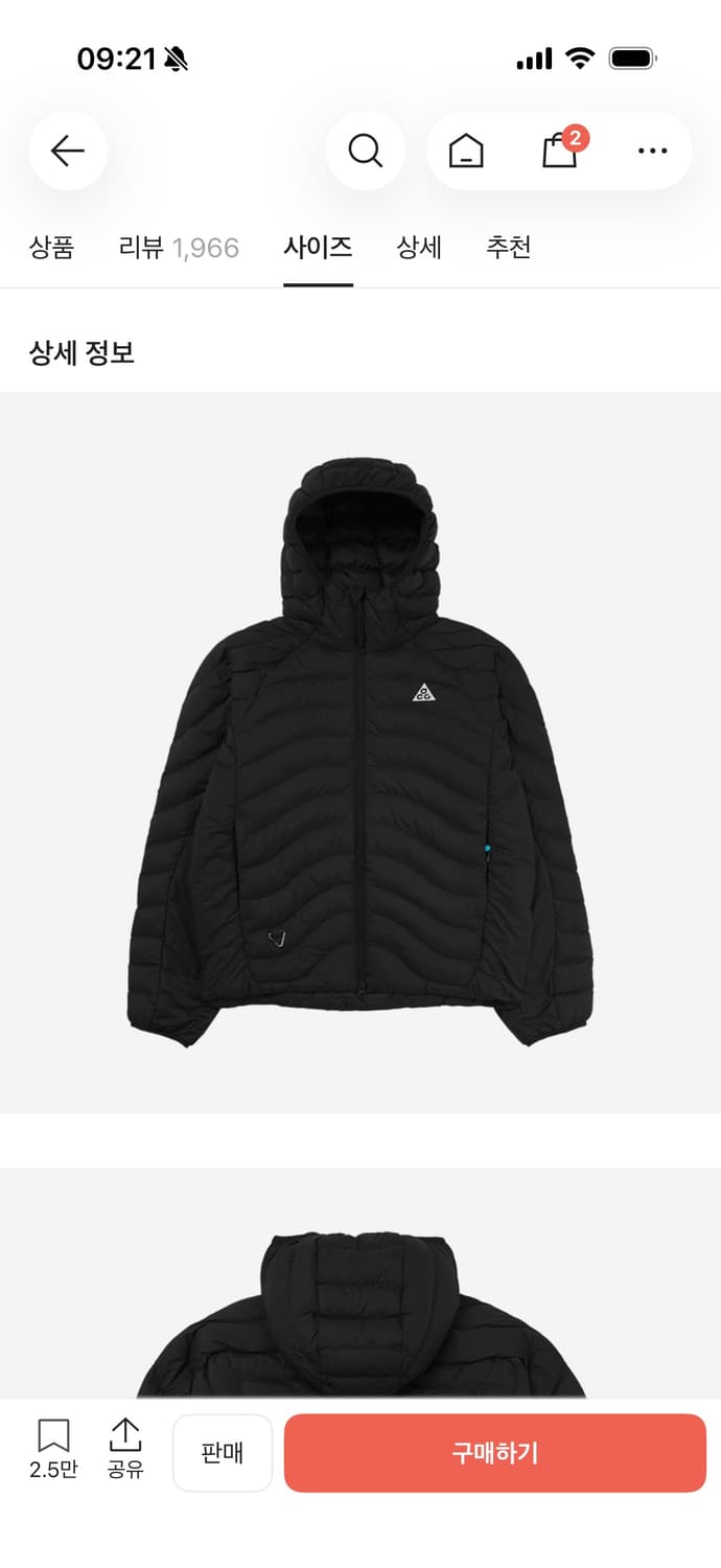 나이키 ACG 패딩 M사이즈 라바 플로우 써마핏 ADV  상품이미지1