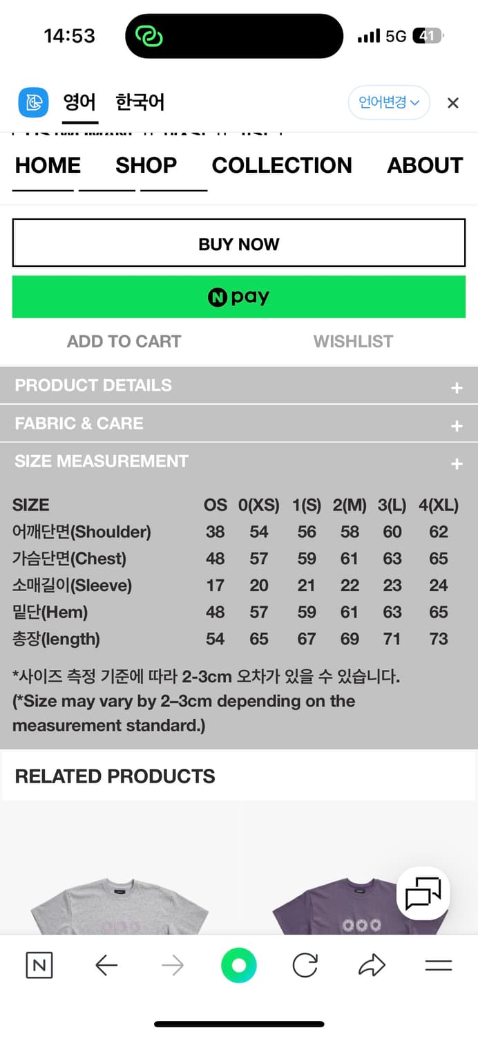 999휴머니티 로고 반팔티 light blue xs 상품이미지4