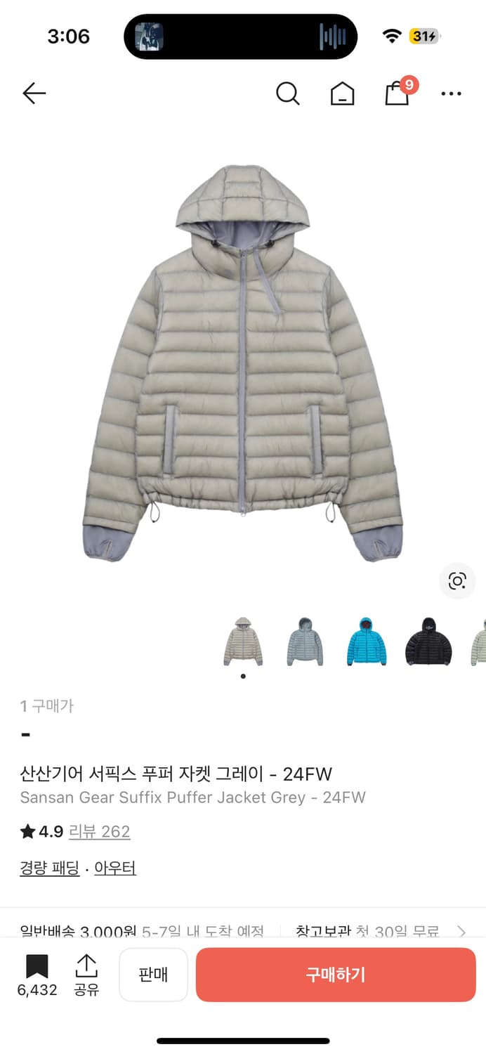 산산기어 서픽스 푸퍼 자켓 그레이 - 24FW 상품이미지4