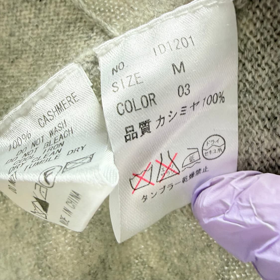 [캐시미어 100%] 그레이 브이넥 포켓 롱 니트 M 상품이미지5