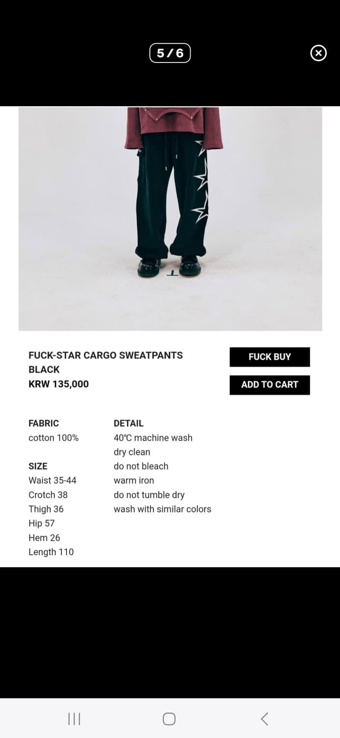 퍽보이 FUCKBOY 비영와이(b0y) 스타 카고 스웻팬츠 상품이미지2