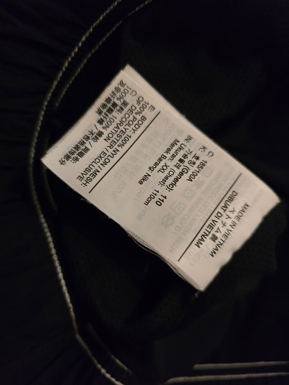 나이키 헤리티지 나일론 아노락 110 상품이미지7