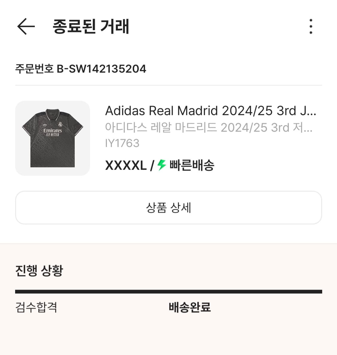 아디다스 레알 마드리드 2024/25 3rd 저지 차콜 - KR 사이즈  상품이미지3