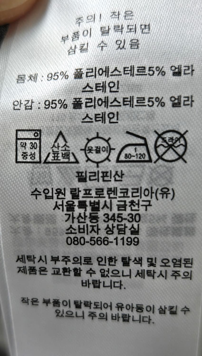 새상품)로렌 랄프로렌 플로랄 원피스 상품이미지9