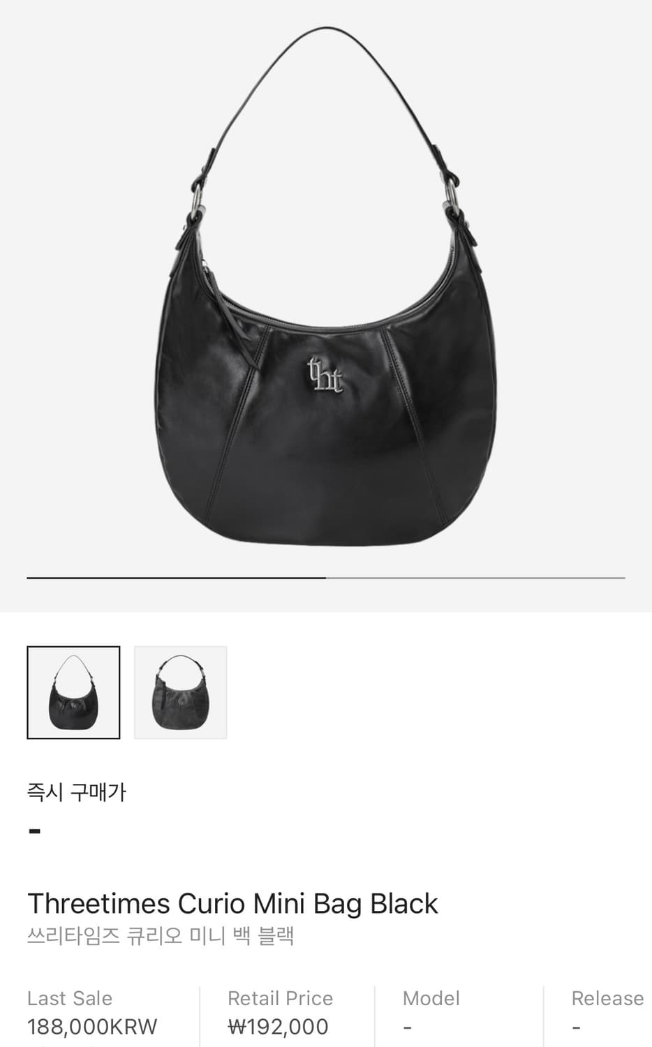 쓰리타임즈 큐리오 미니백 curio mini bag 상품이미지2