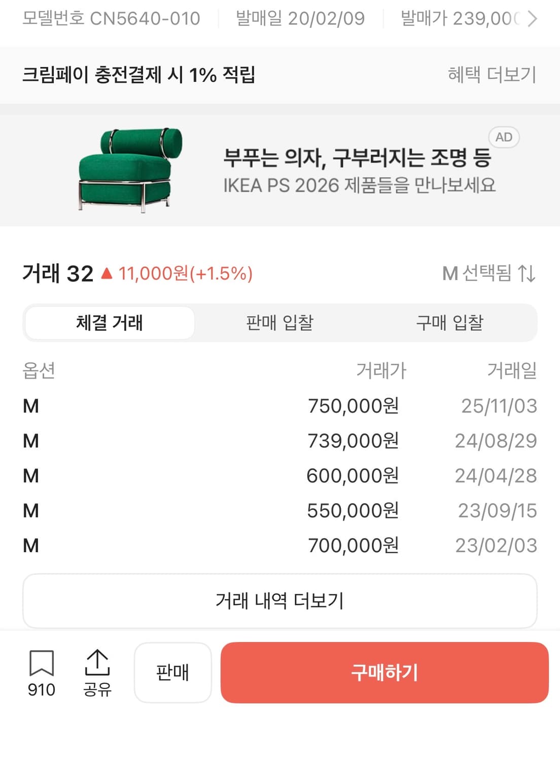 나이키 x 오프화이트 NRG RU 후드 (M) 상품이미지9