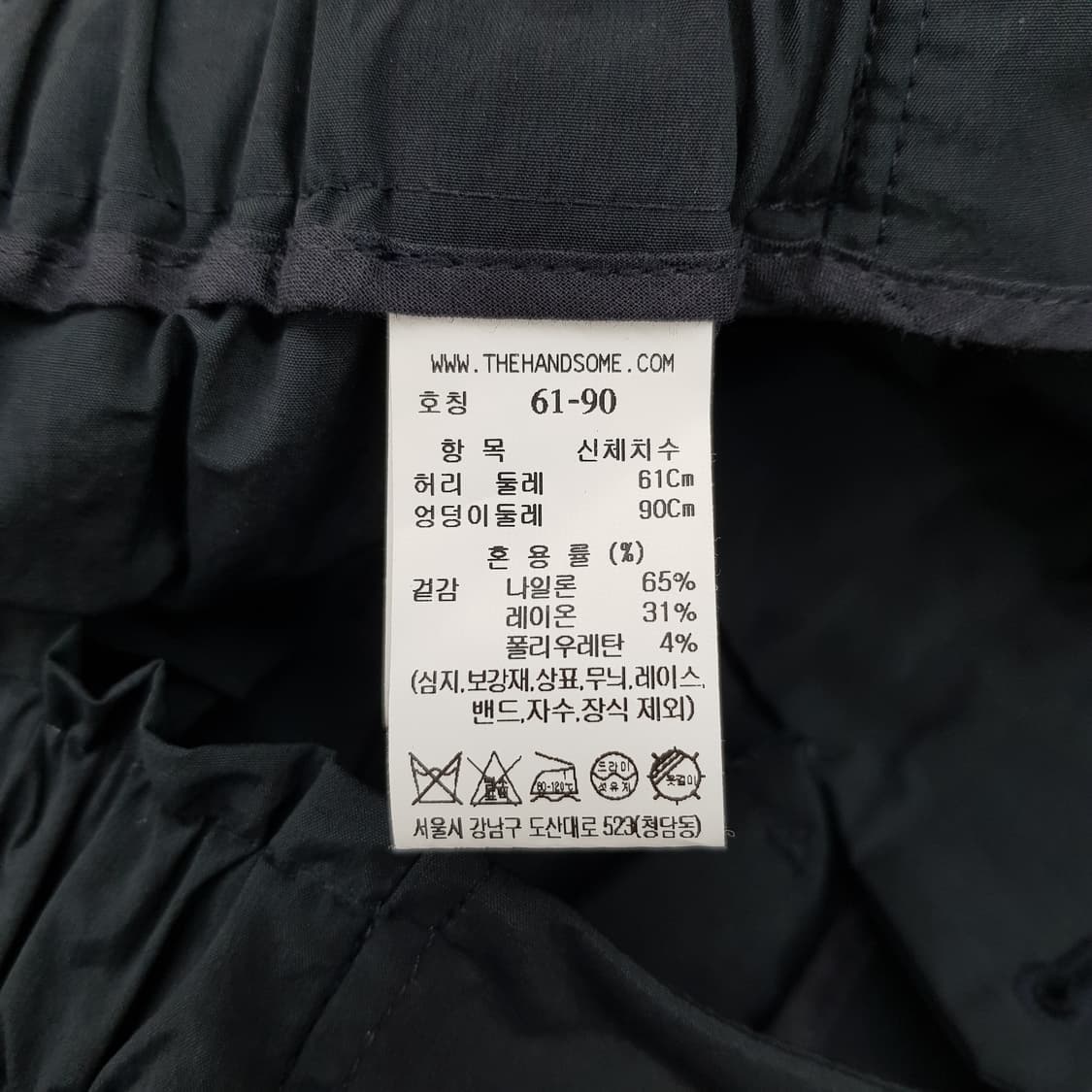 한섬 마인 2023 와이드 플레어 큐롯 팬츠 61-90사이즈 상품이미지5