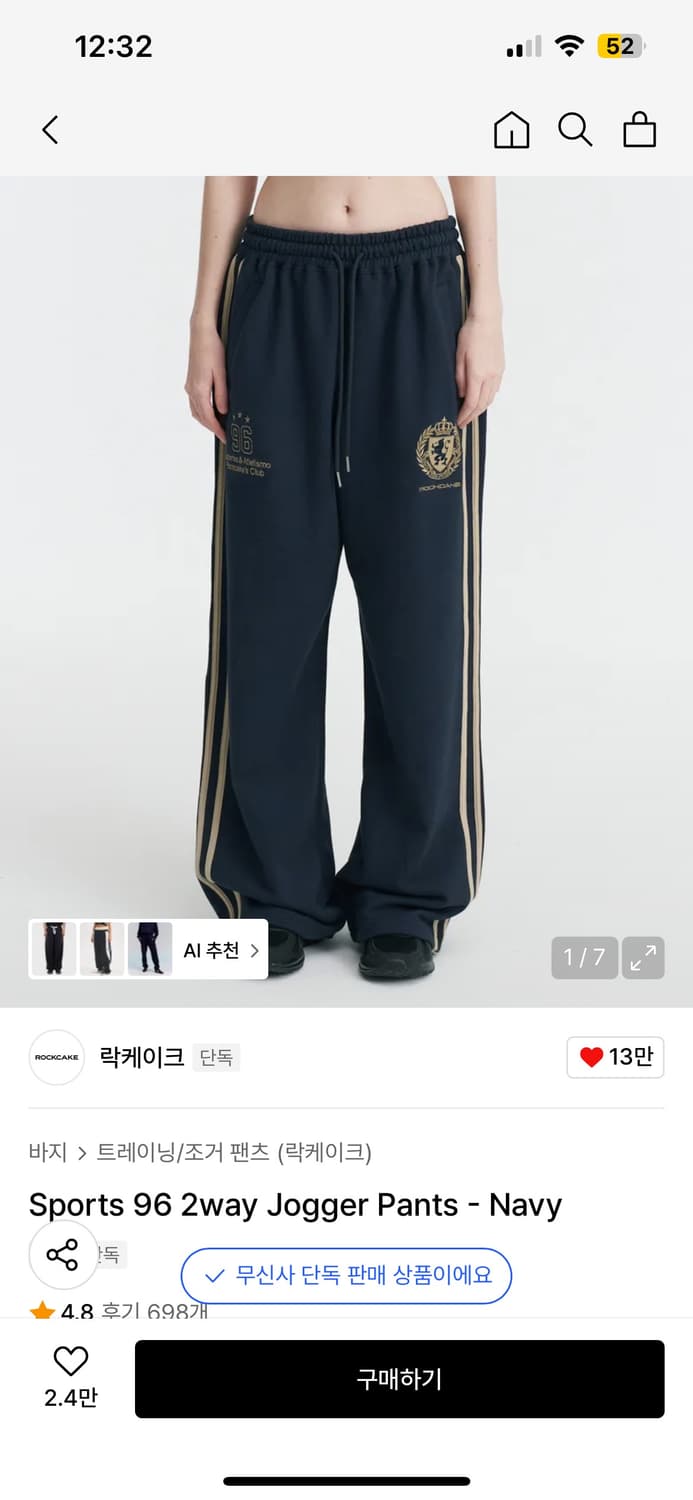 락케이크 Sports 96 2way Jogger Pants -네이비 상품이미지2
