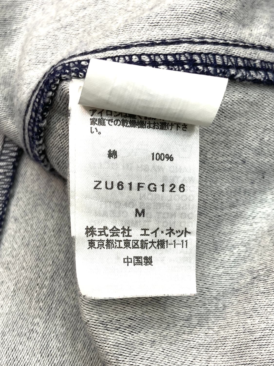 Zucca denim skirt 상품이미지6
